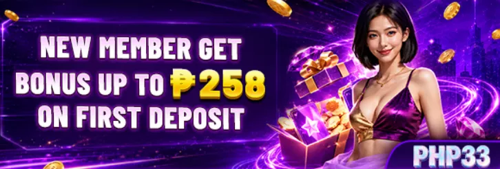 PHP33